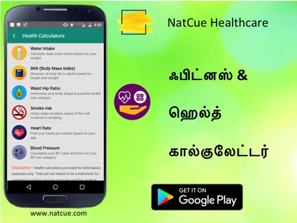 NatCue Healthcare helps you in traditional health treatment