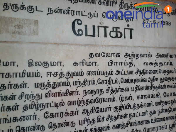 முருகன் குல தெய்வம்