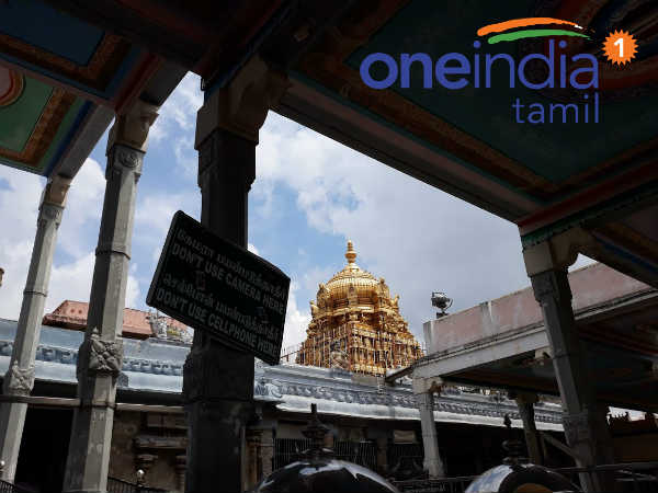 சந்தனக்காப்பு அபிஷேகம்