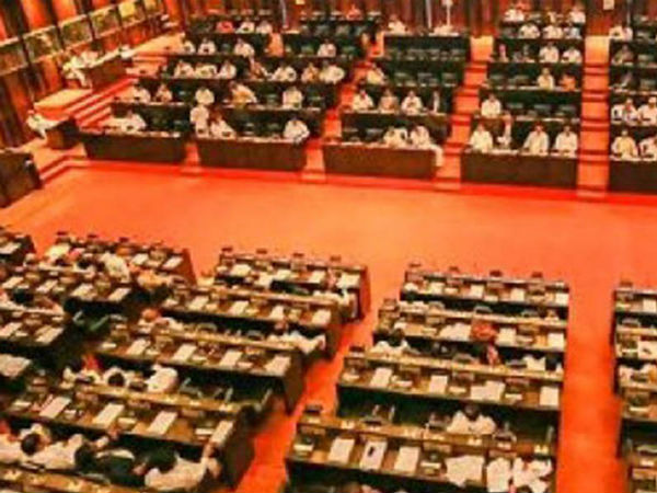 நாடாளுமன்றம் முடக்கம் 