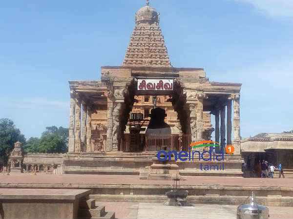ஐப்பசி சதயம் விழா