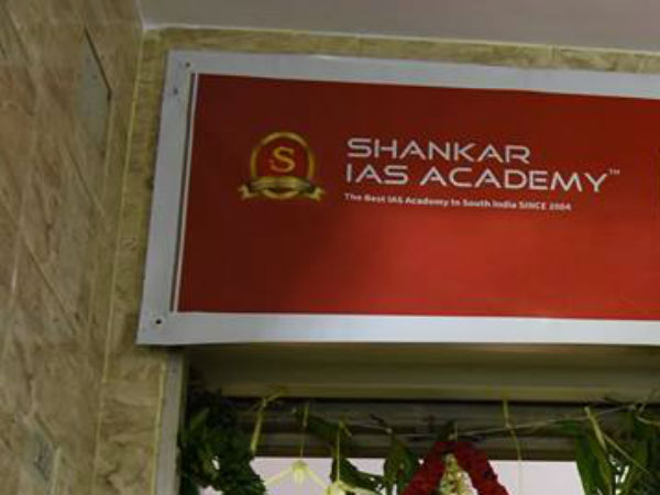 அடுத்து யார் வழிநடத்தல் 