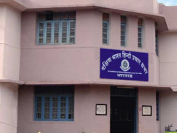 ஏமாற்றிய தலைவர்கள் 