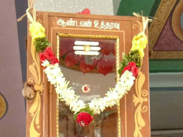 இரும்புச்சங்கிலி