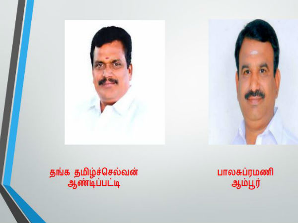 List of 20 assembly constituencies which are vacant 