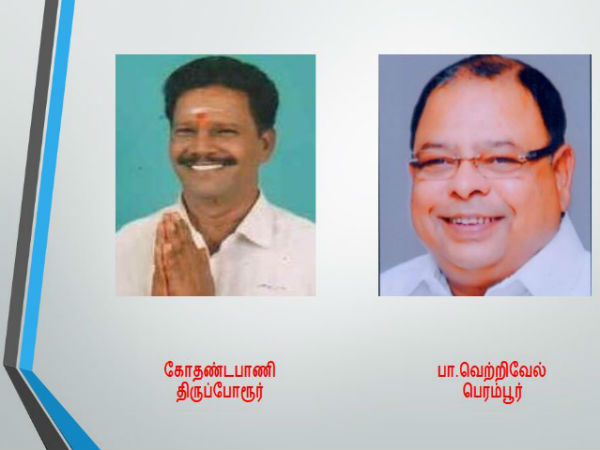 List of 20 assembly constituencies which are vacant 