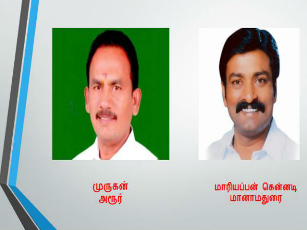 List of 20 assembly constituencies which are vacant 