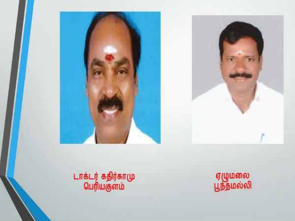 List of 20 assembly constituencies which are vacant 