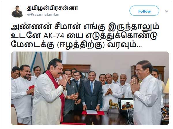 Social media erupts against Tamilan Prasanna for this inappropriate tweet Social media erupts against Tamilan Prasanna for this inappropriate tweet