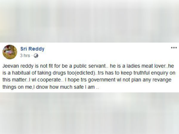 போதை பழக்கம் 