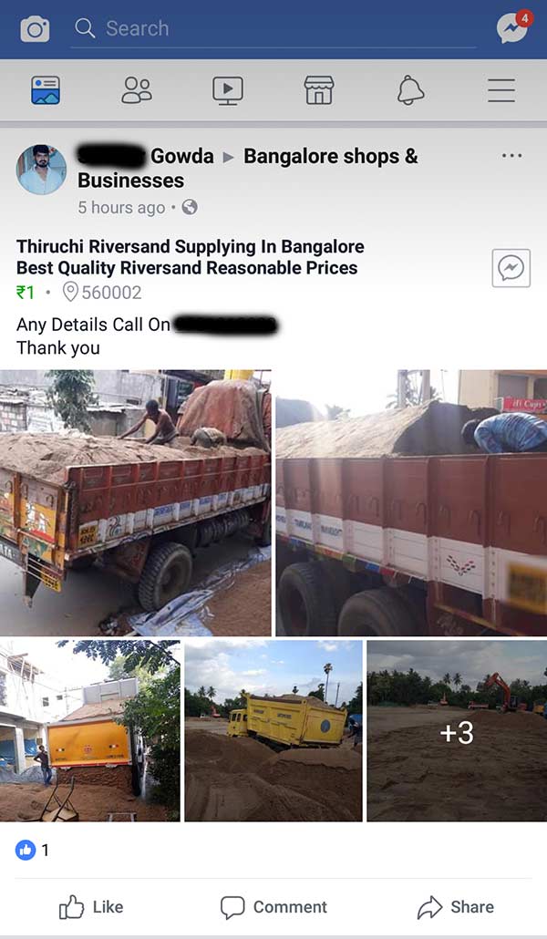 எங்கெல்லாம் விற்பனை 