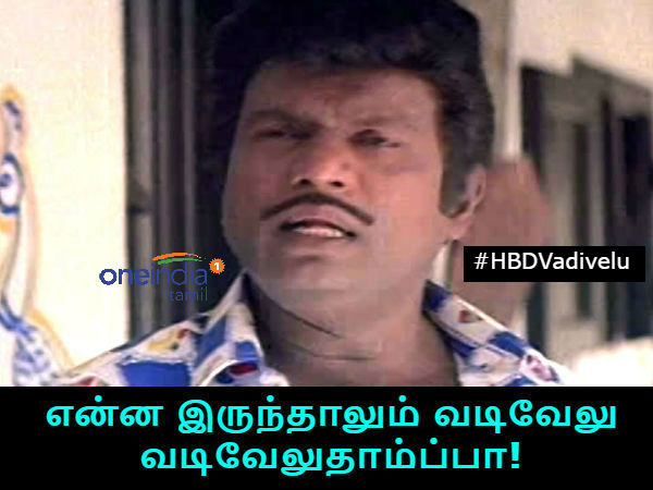 Vaigai Puyal Vadivelu turns 58 today 