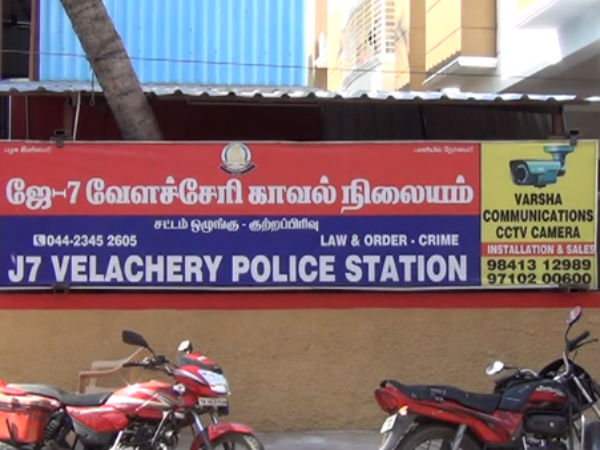 நைட்டியுடன் பெண் 