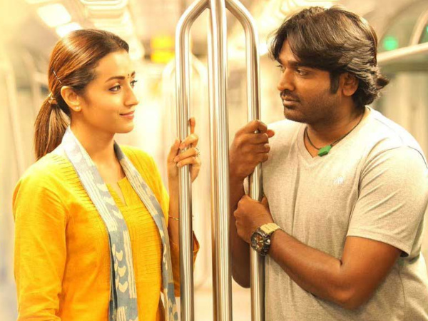 சினிமா விமர்சனம் 