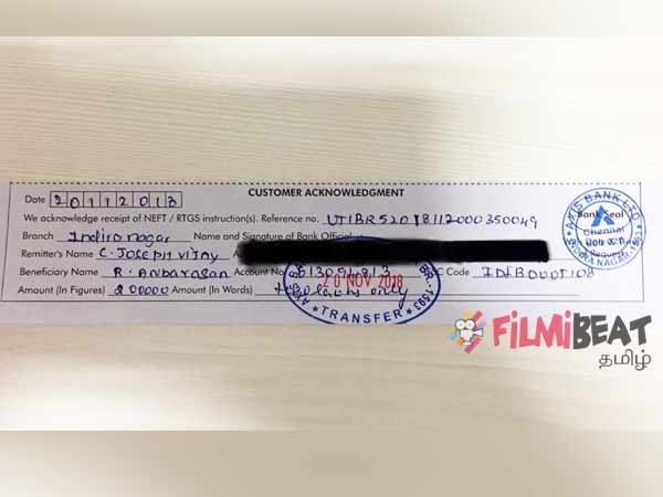 திடீரென வந்த பணம்