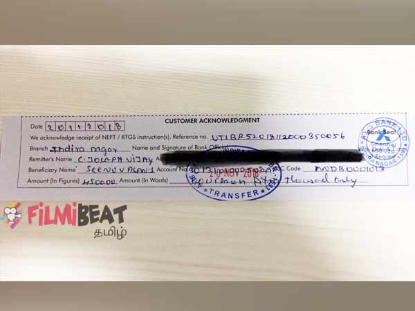 வங்கி கணக்கில் பணம்