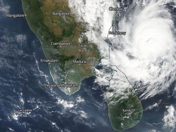 உருவாகும் 