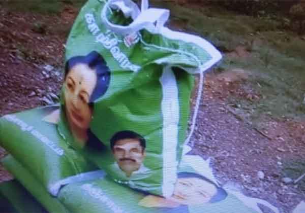 எங்கு இப்படி 