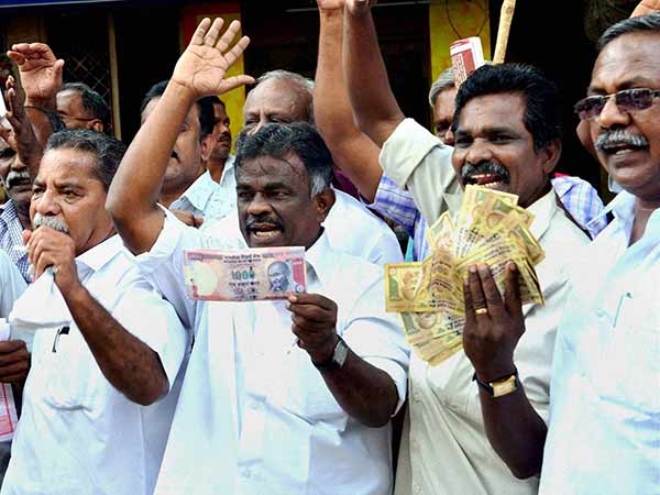 டிமானிடைசேஷன் நாள் 