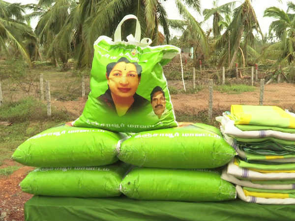 நோக்கத்தில்... 