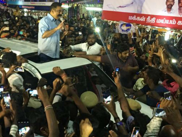 தெளிவாக இருங்கள் 