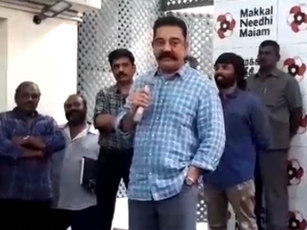 பாஜக வெற்றி வாய்ப்பு 
