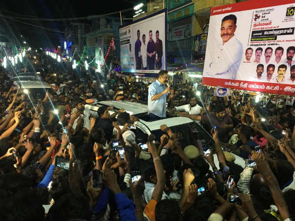 தேர்தலை சந்திப்போம் 