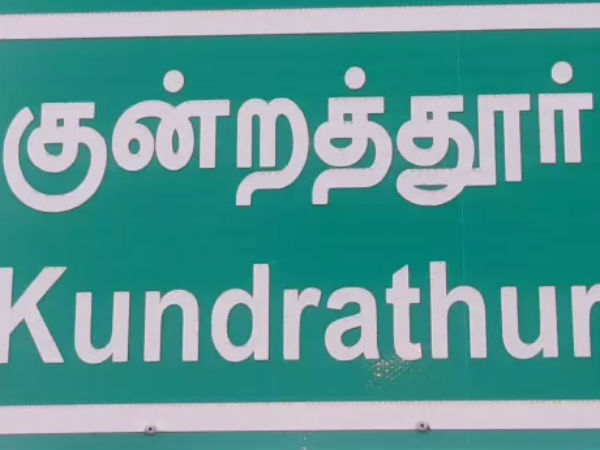 தவித்து வந்தார் 