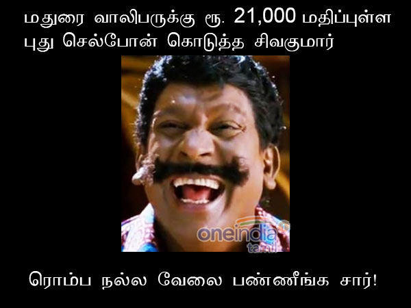 Memes on Nirmala Devi, Diwal and others 