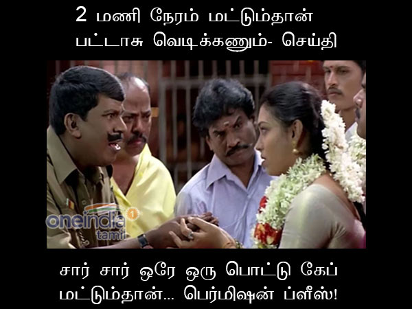 Memes on Nirmala Devi, Diwal and others 