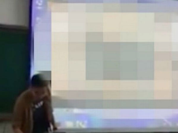 வெட்கப்பட்ட ஆசிரியர் 