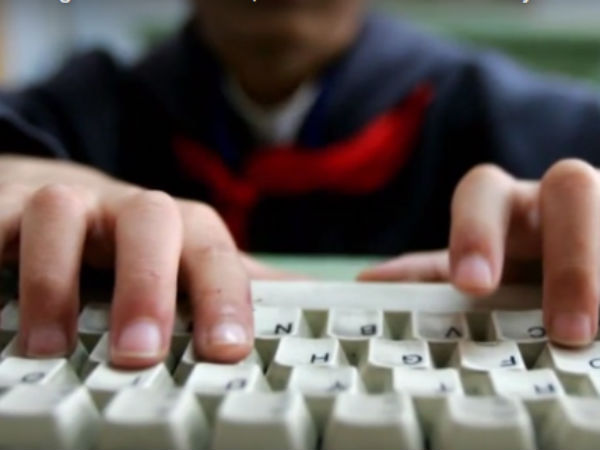 அதிரடி தடை 