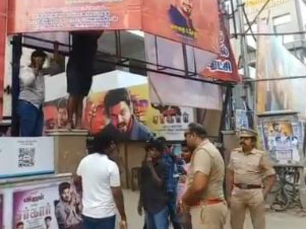 பெரும் கொந்தளிப்பு 