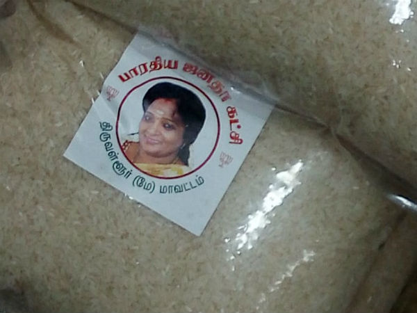 தமிழிசை ஸ்டிககர் 