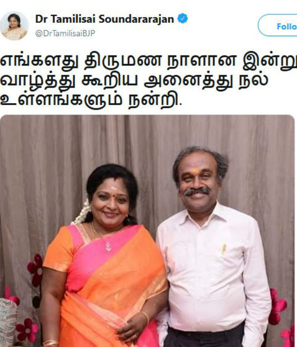 Do you know who is Dr.Soundararajan husband of Tamilisai? 