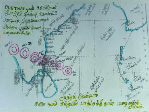 Thagatoor Selvakumar says that there are still seven cyclone in Tamilnadu