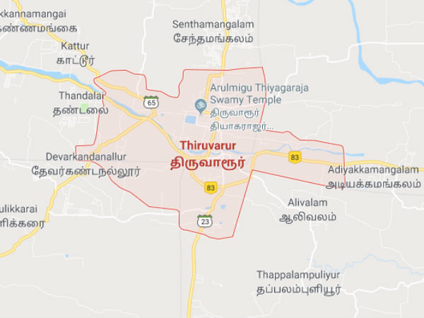 முடித்து வைப்பு 