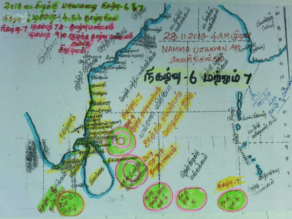 Heavy Rain in December throughtout TamilNadu: Weather Information Selva Kumar