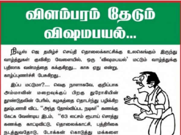  மாபியா தலைவன்