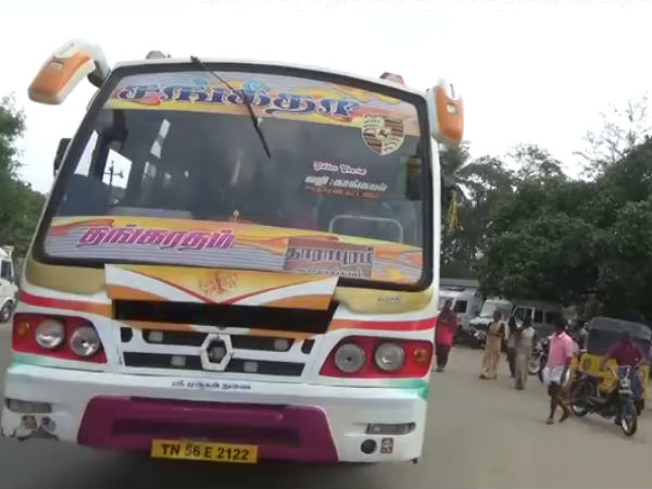 பிரசவ வலி