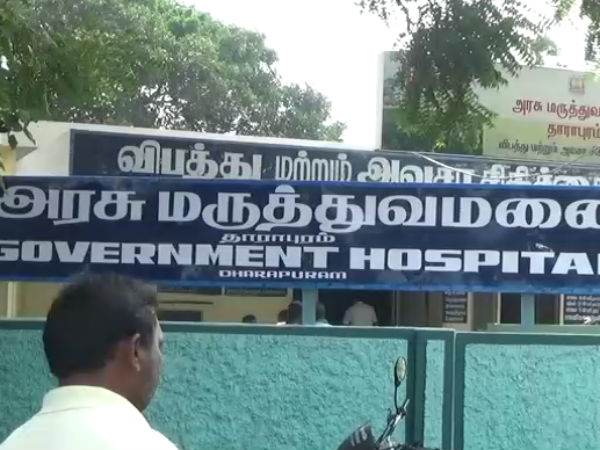  பெண்கள் உதவி