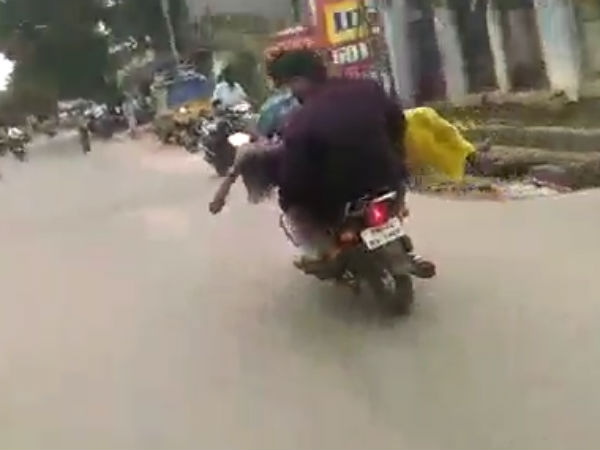 வேகமாக வேகமாக