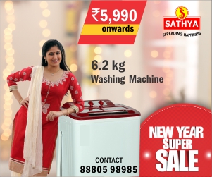  New Year Super sale is here! Sathya Showroom gives wow offers for New Year