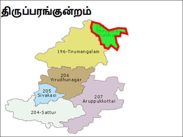 திருப்பரங்குன்றம் 