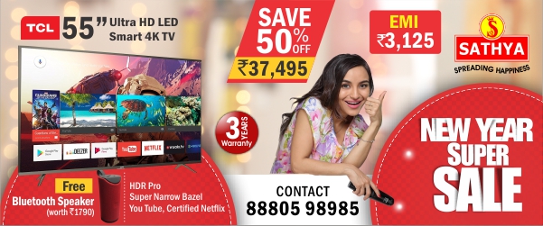  New Year Super sale is here! Sathya Showroom gives wow offers for New Year