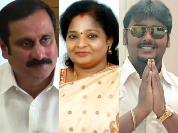 பெரும்பான்மை வருமா? 