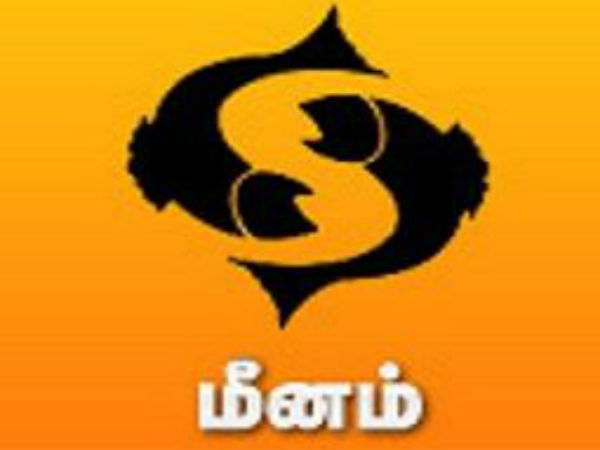 மீனம்