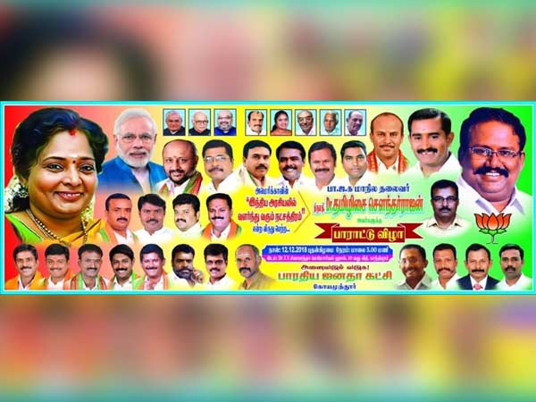 பாஜக தலைகள் 