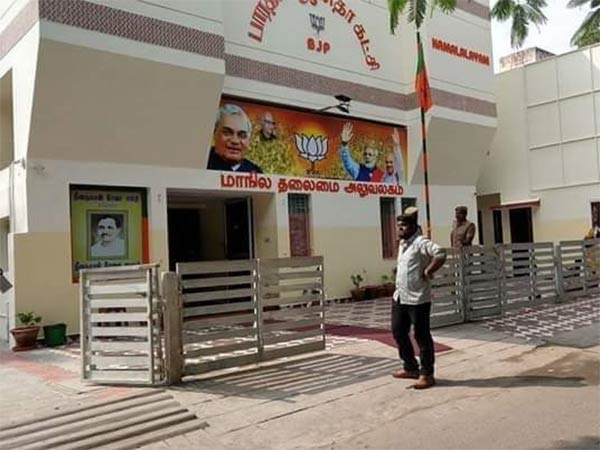 ரத்து செய்யப்பட்டுள்ளது 