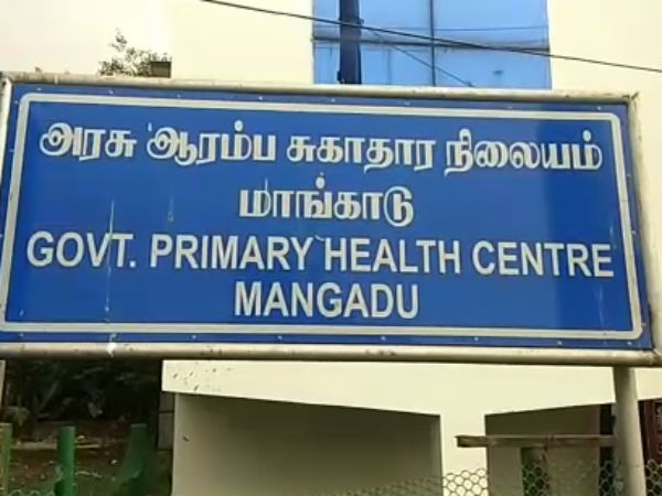 எச்ஐவி தொற்று 